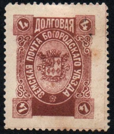 Zemstvo - Akhtyrka-Chern Chuchin 107 Schmidt 117 Chuchin 109 Schmidt 119 Chuchin 110 Schmidt 120 Chuchin 113 Schmidt 122 Chuchin 115 Schmidt 124 Chuchin 116 Schmidt 125 Chuchin 117var Schmidt 127 Chuchin 118 Schmidt 128 Chuchin 118 Schmidt 128 Chuchin 119 Schmidt 129 Chuchin 120 Schmidt 139 Chuchin 122 Schmidt 141 Chuchin 124 Schmidt 143 Chuchin 127 Schmidt 150 