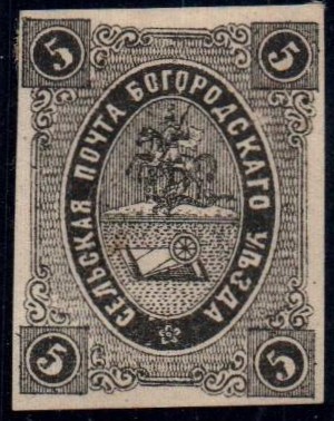 Zemstvo - Akhtyrka-Chern Bogorodsk Chuchin 8 Schmidt 8 Chuchin 8 Schmidt 8 Chuchin 8 Schmidt 8 Chuchin 9 Schmidt 9 Chuchin 10 Schmidt 10 Chuchin 10 Schmidt 10 Chuchin 11 Schmidt 11 Chuchin 13 Schmidt 13 Chuchin 15 Schmidt 15 Chuchin 16 Schmidt 16 Chuchin 21 Schmidt 22 Chuchin 21 Schmidt 22 Chuchin 22 Schmidt 23 Chuchin 24 Schmidt 24 Chuchin 31 Schmidt 32 Chuchin 32 Schmidt 33 Chuchin 33 Schmidt 34 Chuchin 36 Schmidt 37 Chuchin 37 Schmidt 38 Chuchin 37 Schmidt 38 