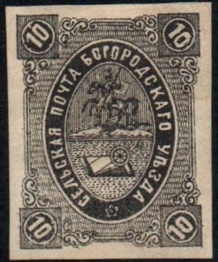 Zemstvo - Akhtyrka-Chern Chuchin 8 Schmidt 8 Chuchin 8 Schmidt 8 Chuchin 8 Schmidt 8 Chuchin 9 Schmidt 9 Chuchin 10 Schmidt 10 Chuchin 10 Schmidt 10 Chuchin 11 Schmidt 11 Chuchin 13 Schmidt 13 Chuchin 15 Schmidt 15 Chuchin 16 Schmidt 16 Chuchin 21 Schmidt 22 Chuchin 21 Schmidt 22 Chuchin 22 Schmidt 23 Chuchin 24 Schmidt 24 Chuchin 31 Schmidt 32 Chuchin 32 Schmidt 33 Chuchin 33 Schmidt 34 Chuchin 36 Schmidt 37 Chuchin 37 Schmidt 38 Chuchin 37 Schmidt 38 Chuchin 39 Schmidt 40 Chuchin 42 Schmidt 43 