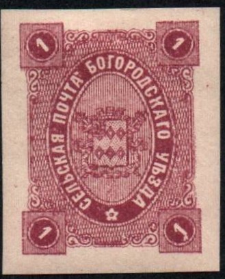 Zemstvo - Akhtyrka-Chern Chuchin 44var Schmidt 45var Chuchin 45 Schmidt 47 Chuchin 46 Schmidt 48 Chuchin 47 Schmidt 49 Chuchin 48 Schmidt 50 Chuchin 49 Schmidt 46 