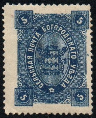 Zemstvo - Akhtyrka-Chern Chuchin 44var Schmidt 45var Chuchin 45 Schmidt 47 Chuchin 46 Schmidt 48 Chuchin 47 Schmidt 49 Chuchin 48 Schmidt 50 Chuchin 49 Schmidt 46 Chuchin 50 Schmidt 51 Chuchin 51 Schmidt 52 Chuchin 51 Schmidt 53 