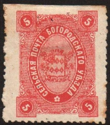 Zemstvo - Akhtyrka-Chern Chuchin 44var Schmidt 45var Chuchin 45 Schmidt 47 Chuchin 46 Schmidt 48 Chuchin 47 Schmidt 49 Chuchin 48 Schmidt 50 Chuchin 49 Schmidt 46 Chuchin 50 Schmidt 51 Chuchin 51 Schmidt 52 