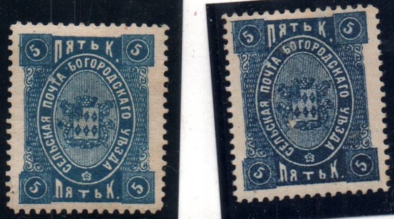 Zemstvo - Akhtyrka-Chern Bogorodsk Chuchin 44var Schmidt 45var Chuchin 45 Schmidt 47 Chuchin 46 Schmidt 48 Chuchin 47 Schmidt 49 Chuchin 48 Schmidt 50 Chuchin 49 Schmidt 46 Chuchin 50 Schmidt 51 Chuchin 51 Schmidt 52 Chuchin 51 Schmidt 53 Chuchin 53 Schmidt 55 Chuchin 54 Schmidt 56 Chuchin 55 Schmidt 57 Chuchin 56 Schmidt 58 Chuchin 56 Schmidt 58 Chuchin 58 Schmidt 60 Chuchin 61 Schmidt 63 Chuchin 62 Schmidt 64 Chuchin 63 Schmidt 65 Chuchin 64 Schmidt 66 Chuchin 64 Schmidt 66 