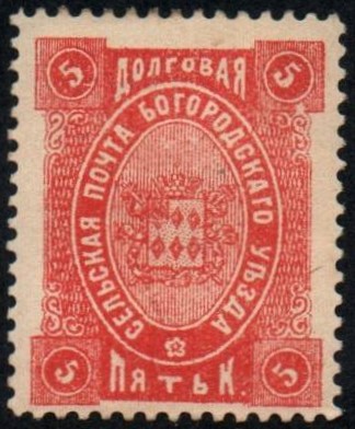 Zemstvo - Akhtyrka-Chern Chuchin 70 Schmidt 72 Chuchin 71 Schmidt 76 Chuchin 71 Schmidt 76 Chuchin 73 Schmidt 74 Chuchin 74 Schmidt 75 