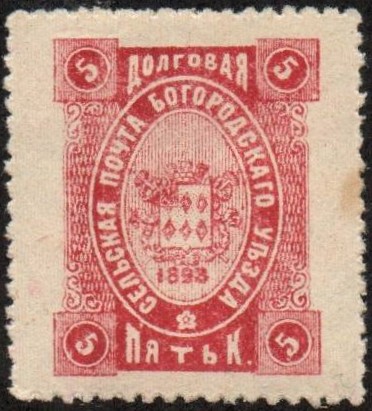 Zemstvo - Akhtyrka-Chern Chuchin 70 Schmidt 72 Chuchin 71 Schmidt 76 Chuchin 71 Schmidt 76 Chuchin 73 Schmidt 74 Chuchin 74 Schmidt 75 Chuchin 75 Schmidt 77 Chuchin 76 Schmidt 78 Chuchin 77 Schmidt 79 Chuchin 78 Schmidt 80 Chuchin 79 Schmidt 81 Chuchin 80 Schmidt 82 