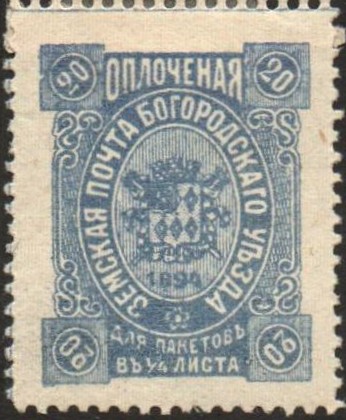 Zemstvo - Akhtyrka-Chern Bogorodsk Chuchin 70 Schmidt 72 Chuchin 71 Schmidt 76 Chuchin 71 Schmidt 76 Chuchin 73 Schmidt 74 Chuchin 74 Schmidt 75 Chuchin 75 Schmidt 77 Chuchin 76 Schmidt 78 Chuchin 77 Schmidt 79 Chuchin 78 Schmidt 80 Chuchin 79 Schmidt 81 Chuchin 80 Schmidt 82 Chuchin 81 Schmidt 83 Chuchin 83 Schmidt 87 Chuchin 83 Schmidt 87 Chuchin 84 Schmidt 89 Chuchin 84 Schmidt 89 