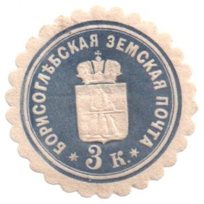 Zemstvo - Akhtyrka-Chern Borisoglebsk Chuchin 137 Schmidt 171 Chuchin 138 Schmidt 172 Chuchin 138 Schmidt 172 Chuchin 139 Schmidt 176 Chuchin 140 Schmidt 177 Chuchin 141 Schmidt 178 Chuchin 142 Schmidt 179 Chuchin 143 Schmidt 180 Chuchin 144 Schmidt 181 Chuchin 145 Schmidt 182 Chuchin 145 Schmidt 184 Chuchin 146 Schmidt 175 Chuchin 148 Schmidt 185 Chuchin 0 Chuchin 1 Schmidt 1 Chuchin 1 Schmidt 1 Chuchin 1 Schmidt 1 Chuchin 2 Schmidt 1 Chuchin 5 Schmidt 2 