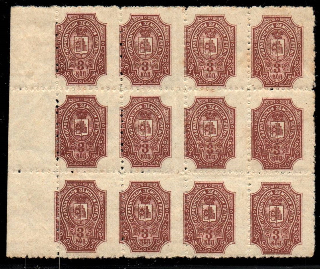 Zemstvo - Akhtyrka-Chern Chuchin 2 Schmidt 2 Chuchin 3 Schmidt 3 Chuchin 5 Schmidt 5 Chuchin 6 Schmidt 6 Chuchin 7 Schmidt 7 Chuchin 7 Schmidt 7 Chuchin 7 Schmidt 7 Chuchin 7 Schmidt 7 Chuchin 7 Schmidt 7 Chuchin 8 Schmidt 8 Chuchin 8 Schmidt 8 Chuchin 8a Schmidt 8 Chuchin 9 Schmidt 9 Chuchin 10 Schmidt 10 Chuchin 11 Schmidt 11 Chuchin 12 Schmidt 18 Chuchin 12 Schmidt 18 Chuchin 12 Schmidt 17 