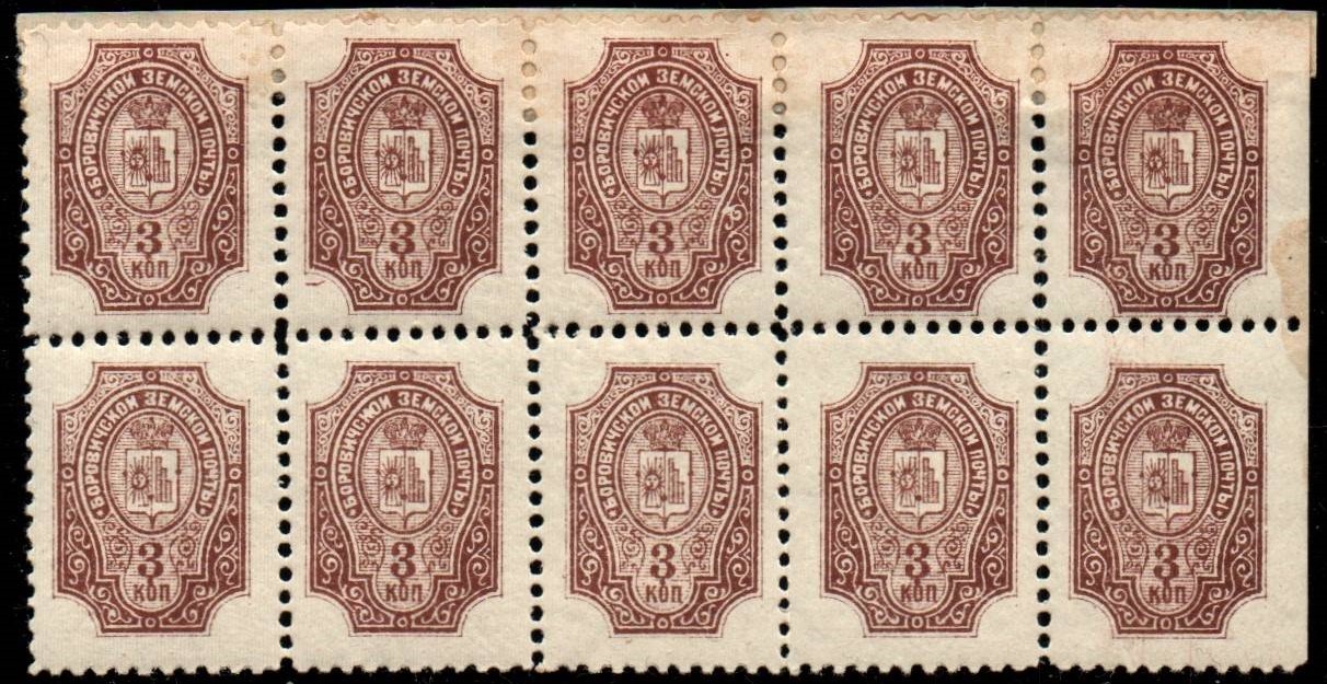 Zemstvo - Akhtyrka-Chern Borovichi Chuchin 2 Schmidt 2 Chuchin 3 Schmidt 3 Chuchin 5 Schmidt 5 Chuchin 6 Schmidt 6 Chuchin 7 Schmidt 7 Chuchin 7 Schmidt 7 Chuchin 7 Schmidt 7 Chuchin 7 Schmidt 7 Chuchin 7 Schmidt 7 Chuchin 8 Schmidt 8 Chuchin 8 Schmidt 8 Chuchin 8a Schmidt 8 Chuchin 9 Schmidt 9 Chuchin 10 Schmidt 10 Chuchin 11 Schmidt 11 Chuchin 12 Schmidt 18 