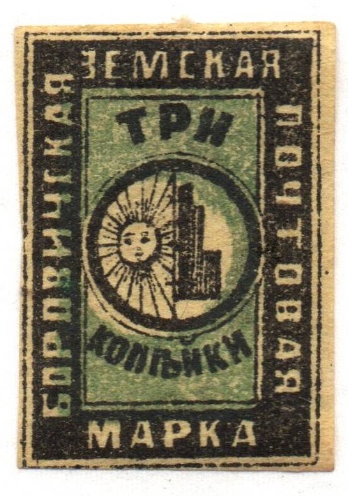 Zemstvo - Akhtyrka-Chern BOROVICHY Chuchin 2 Schmidt 2 Chuchin 3 Schmidt 3 Chuchin 5 Schmidt 5 Chuchin 6 Schmidt 6 Chuchin 7 Schmidt 7 Chuchin 7 Schmidt 7 Chuchin 7 Schmidt 7 Chuchin 7 Schmidt 7 Chuchin 7 Schmidt 7 