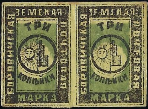 Zemstvo - Akhtyrka-Chern Borovichi Chuchin 2 Schmidt 2 Chuchin 3 Schmidt 3 Chuchin 5 Schmidt 5 Chuchin 6 Schmidt 6 Chuchin 7 Schmidt 7 Chuchin 7 Schmidt 7 Chuchin 7 Schmidt 7 Chuchin 7 Schmidt 7 