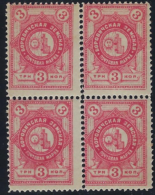 Zemstvo - Akhtyrka-Chern Borovichi Chuchin 2 Schmidt 2 Chuchin 3 Schmidt 3 Chuchin 5 Schmidt 5 Chuchin 6 Schmidt 6 Chuchin 7 Schmidt 7 Chuchin 7 Schmidt 7 Chuchin 7 Schmidt 7 Chuchin 7 Schmidt 7 Chuchin 7 Schmidt 7 Chuchin 8 Schmidt 8 Chuchin 8 Schmidt 8 