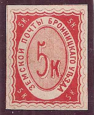 Zemstvo - Akhtyrka-Chern BRONNITZY Chuchin 2 Schmidt 2 Chuchin 3 Schmidt 3 Chuchin 5 Schmidt 5 Chuchin 6 Schmidt 6 Chuchin 7 Schmidt 7 Chuchin 7 Schmidt 7 Chuchin 7 Schmidt 7 Chuchin 7 Schmidt 7 Chuchin 7 Schmidt 7 Chuchin 8 Schmidt 8 Chuchin 8 Schmidt 8 Chuchin 8a Schmidt 8 Chuchin 9 Schmidt 9 Chuchin 10 Schmidt 10 Chuchin 11 Schmidt 11 Chuchin 12 Schmidt 18 Chuchin 12 Schmidt 18 Chuchin 12 Schmidt 17 Chuchin 12 Schmidt 17 Chuchin 12var Schmidt 18var Chuchin 0 Chuchin 1 Schmidt 1 Chuchin 1 Schmidt 1 Chuchin 1 Schmidt 1 Chuchin 2 Schmidt 2 