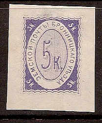 Zemstvo - Akhtyrka-Chern BRONNITZY Chuchin 3 Schmidt 3 Chuchin 19 