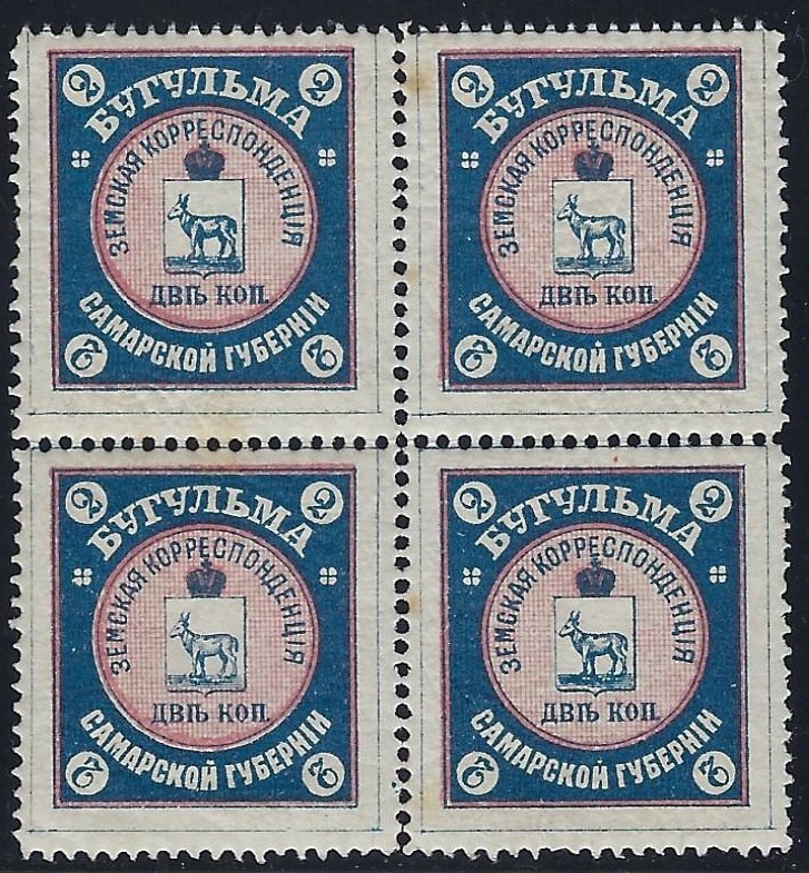 Zemstvo - Akhtyrka-Chern BUGULMA Chuchin 11.12 Schmidt 12.11 Chuchin 10a.11 Schmidt 11.11 Chuchin 12 Schmidt 13 Chuchin 12 Schmidt 13 