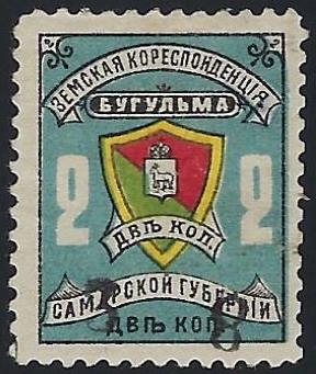 Zemstvo - Akhtyrka-Chern Bugulma Chuchin 11.12 Schmidt 12.11 Chuchin 10a.11 Schmidt 11.11 Chuchin 12 Schmidt 13 Chuchin 12 Schmidt 13 Chuchin 12 Schmidt 12 Chuchin 12 Schmidt 13 Chuchin 13 Schmidt 14 Chuchin 13 Schmidt 14 Chuchin 10a.13 Schmidt 11.13 Chuchin 16a.13 Schmidt 17.13 Chuchin 10a.14 Schmidt 11.14 Chuchin 14 Schmidt 15 Chuchin 14 Schmidt 15 Chuchin 16.25 Schmidt 17.25 Chuchin 16 Schmidt 17 Chuchin 16.1 Schmidt 17.1 Chuchin 16.3 Schmidt 17.3 Chuchin 16.38 Schmidt 17.38 