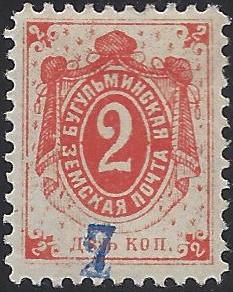 Zemstvo - Akhtyrka-Chern Chuchin 3 Schmidt 3 Chuchin 19 Chuchin 0 Chuchin 2 Schmidt 2 Chuchin 3 Schmidt 3 Chuchin 4a Schmidt 4 Chuchin 5 Schmidt 5 Chuchin 5var Schmidt 5 var Chuchin 6 Schmidt 6 Chuchin 6 Schmidt 6 Chuchin 6 Schmidt 7 Chuchin 7 Schmidt 8 Chuchin 7a Schmidt 8 Chuchin 8a Chuchin 8a Schmidt 9 Chuchin 8a Schmidt 9 Chuchin 8a.var 