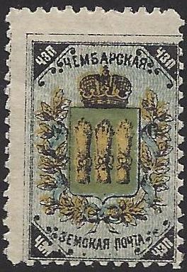 Zemstvo - Akhtyrka-Chern CHEMBARY Chuchin 8 Schmidt 8 Chuchin 15 Schmidt 15 Chuchin 15+19 Chuchin 16+20 Schmidt 16+20 Chuchin 16a Schmidt 16tb Chuchin 18 Schmidt 18 Chuchin 20 Schmidt 20 Chuchin 21 Schmidt 21 Chuchin 22 Schmidt 22 Chuchin 23 Schmidt 23 Chuchin 24 Schmidt 24 Chuchin 25 Schmidt 25 Chuchin 28 Schmidt 28 Chuchin 29 Schmidt 29 Chuchin 30 Schmidt 30 Chuchin 0 Chuchin 1 Schmidt 1 Chuchin 2 Schmidt 2 Chuchin 3 Schmidt 3 Chuchin 4 Schmidt 5 