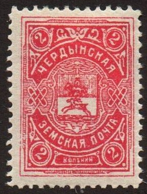 Zemstvo - Akhtyrka-Chern Chuchin 9 Schmidt 11 Chuchin 13 Schmidt 17 Chuchin 13 Schmidt 17 Chuchin 14 Schmidt 18 Chuchin 16 Schmidt 20 Chuchin 19 Schmidt 22 Chuchin 20 Schmidt 26 Chuchin 20b Schmidt 27 Chuchin 21 Schmidt 24 Chuchin 21a Schmidt 24 Chuchin 26 Schmidt 31 Chuchin 27 Schmidt 33 Chuchin 27 Schmidt 34 Chuchin 29 Schmidt 35 Chuchin 30 Schmidt 37 Chuchin 31 Schmidt 38 