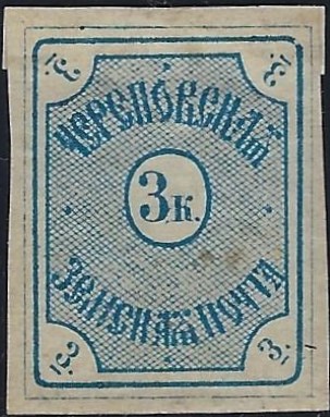 Zemstvo - Akhtyrka-Chern cherepovets Chuchin 9 Schmidt 11 Chuchin 13 Schmidt 17 Chuchin 13 Schmidt 17 Chuchin 14 Schmidt 18 Chuchin 16 Schmidt 20 Chuchin 19 Schmidt 22 Chuchin 20 Schmidt 26 Chuchin 20b Schmidt 27 Chuchin 21 Schmidt 24 Chuchin 21a Schmidt 24 Chuchin 26 Schmidt 31 Chuchin 27 Schmidt 33 Chuchin 27 Schmidt 34 Chuchin 29 Schmidt 35 Chuchin 30 Schmidt 37 Chuchin 31 Schmidt 38 Chuchin 32 Schmidt 39 Chuchin 33 Schmidt 40 Chuchin 33a Schmidt 40 imp Chuchin 0 Chuchin 1 Schmidt 2 Chuchin 2 Schmidt 2 Chuchin 3 Schmidt 1 