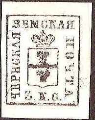 Zemstvo - Akhtyrka-Chern CHERN Chuchin 6 Schmidt 6 Chuchin 6 Schmidt 5 Chuchin 7 Schmidt 6 Chuchin 7 Schmidt 7 Chuchin 8 Schmidt 7 Chuchin 0 Chuchin 1 Schmidt 1 Chuchin 0 Chuchin 8 Schmidt 10 Chuchin 9 Schmidt 15 