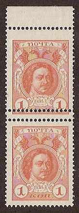 Russia Specialized - Imperial Russia ROMANOV