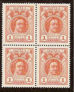 Russia Specialized - Imperial Russia ROMANOV