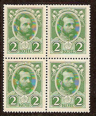 Russia Specialized - Imperial Russia ROMANOV