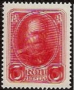 Russia Specialized - Imperial Russia ROMANOV
