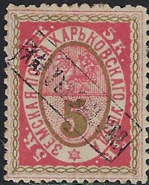 Zemstvo - Karkov-Ostrov Kharkov Chuchin 0 Chuchin 1 Schmidt 1 Chuchin 1a Schmidt 3 Chuchin 2b Schmidt 6 Chuchin 3d Schmidt 11 Chuchin 3g Schmidt 11 Chuchin 6 Schmidt 15 Chuchin 6 Schmidt 6 Chuchin 6 Schmidt 15 Chuchin 6 Schmidt 15 Chuchin 7a Chuchin 8 Schmidt 17 Chuchin 13 Schmidt 26 