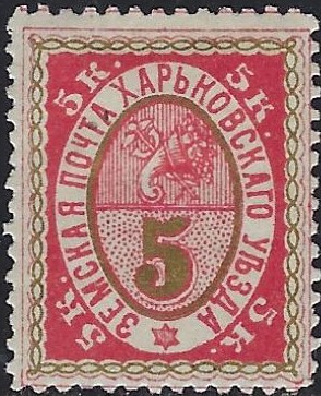 Zemstvo - Karkov-Ostrov kharkov Chuchin 0 Chuchin 1 Schmidt 1 Chuchin 1a Schmidt 3 Chuchin 2b Schmidt 6 Chuchin 3d Schmidt 11 Chuchin 3g Schmidt 11 Chuchin 6 Schmidt 15 Chuchin 6 Schmidt 6 Chuchin 6 Schmidt 15 Chuchin 6 Schmidt 15 Chuchin 7a Chuchin 8 Schmidt 17 Chuchin 13 Schmidt 26 Chuchin 13 Schmidt 26 Chuchin 13 Schmidt 26 Chuchin 13a Schmidt 26 