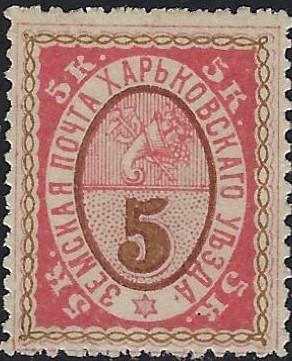 Zemstvo - Karkov-Ostrov kharkov Chuchin 0 Chuchin 1 Schmidt 1 Chuchin 1a Schmidt 3 Chuchin 2b Schmidt 6 Chuchin 3d Schmidt 11 Chuchin 3g Schmidt 11 Chuchin 6 Schmidt 15 Chuchin 6 Schmidt 6 Chuchin 6 Schmidt 15 Chuchin 6 Schmidt 15 Chuchin 7a Chuchin 8 Schmidt 17 Chuchin 13 Schmidt 26 Chuchin 13 Schmidt 26 Chuchin 13 Schmidt 26 Chuchin 13a Schmidt 26 Chuchin 13a Schmidt 26 Chuchin 13a Schmidt 26 
