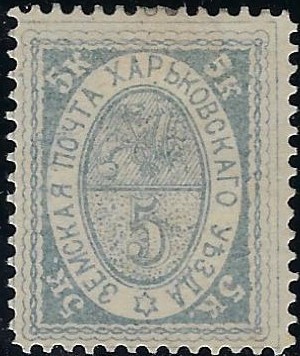 Zemstvo - Karkov-Ostrov Kharkov Chuchin 0 Chuchin 1 Schmidt 1 Chuchin 1a Schmidt 3 Chuchin 2b Schmidt 6 Chuchin 3d Schmidt 11 Chuchin 3g Schmidt 11 Chuchin 6 Schmidt 15 Chuchin 6 Schmidt 6 