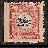 Zemstvo - Karkov-Ostrov KHERSON Chuchin 0 Chuchin 1 Schmidt 1 Chuchin 1a Schmidt 3 Chuchin 2b Schmidt 6 Chuchin 3d Schmidt 11 Chuchin 3g Schmidt 11 Chuchin 6 Schmidt 15 Chuchin 6 Schmidt 6 Chuchin 6 Schmidt 15 Chuchin 6 Schmidt 15 Chuchin 7a Chuchin 8 Schmidt 17 Chuchin 13 Schmidt 26 Chuchin 13 Schmidt 26 Chuchin 13 Schmidt 26 Chuchin 13a Schmidt 26 Chuchin 13a Schmidt 26 Chuchin 13a Schmidt 26 Chuchin 13a Schmidt 26 Chuchin 13a Schmidt 26 Chuchin 13a Schmidt 26 Chuchin 15 Schmidt 29 Chuchin 1 Chuchin 2 Schmidt 2 Chuchin 4 Schmidt 4 