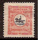 Zemstvo - Karkov-Ostrov KHERSON Chuchin 5 Schmidt 5 