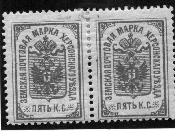 Zemstvo - Karkov-Ostrov Chuchin 5 Schmidt 5 Chuchin 6 Schmidt 6 Chuchin 8 Schmidt 8 Chuchin 10 Schmidt 10 