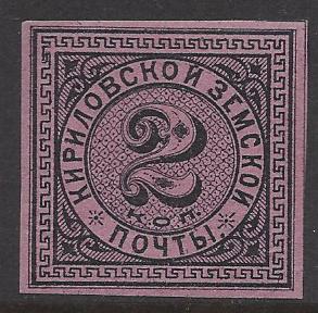 Zemstvo - Karkov-Ostrov KIRILOF Chuchin 5 Schmidt 5 Chuchin 6 Schmidt 6 Chuchin 8 Schmidt 8 Chuchin 10 Schmidt 10 Chuchin 10a Schmidt 12 Chuchin 11a Schmidt 14 Chuchin 11R Chuchin 11R Chuchin 0 Chuchin 4 Schmidt 4 Chuchin 5 Schmidt 5 Chuchin 1 Schmidt 1 Chuchin 2 Schmidt 3 Chuchin 2P Schmidt 2P Chuchin 2P Schmidt 2P Chuchin 2P Schmidt 2P Chuchin 4 Schmidt 6 Chuchin 4a Schmidt 6 t/b Chuchin 2 Schmidt 2 Chuchin 2 Schmidt 2 Chuchin 3 Schmidt 3 