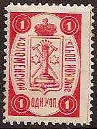 Zemstvo - Karkov-Ostrov KOLOMNA Chuchin 15-16 Schmidt 17-18 Chuchin 21 Schmidt 23 