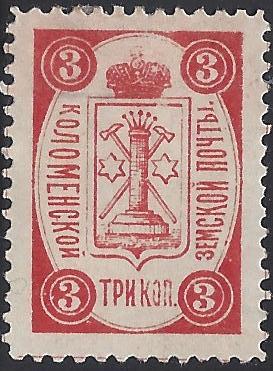 Zemstvo - Karkov-Ostrov Chuchin 15-16 Schmidt 17-18 Chuchin 21 Schmidt 23 Chuchin 22 Schmidt 24 