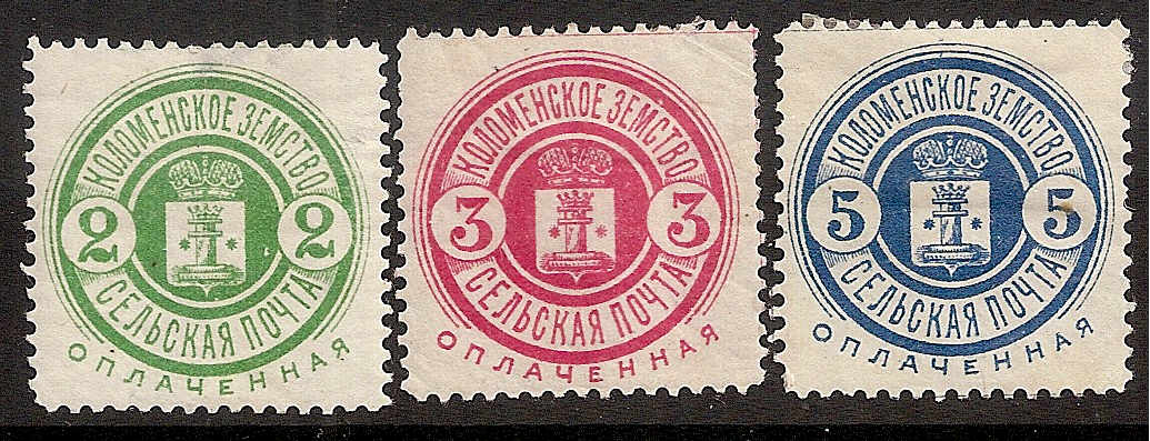 Zemstvo - Karkov-Ostrov KOLOMNA Chuchin 15-16 Schmidt 17-18 Chuchin 21 Schmidt 23 Chuchin 22 Schmidt 24 Chuchin 22 Schmidt 24 Chuchin 23 Schmidt 25 Chuchin 25 Schmidt 27 Chuchin 26 Schmidt 31 Chuchin 27 Schmidt 32 Chuchin 27-9 Schmidt 32-4 