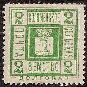 Zemstvo - Karkov-Ostrov KOLOMNA Chuchin 15-16 Schmidt 17-18 Chuchin 21 Schmidt 23 Chuchin 22 Schmidt 24 Chuchin 22 Schmidt 24 Chuchin 23 Schmidt 25 Chuchin 25 Schmidt 27 Chuchin 26 Schmidt 31 Chuchin 27 Schmidt 32 Chuchin 27-9 Schmidt 32-4 Chuchin 29 Schmidt 34 Chuchin 31 Schmidt 37 