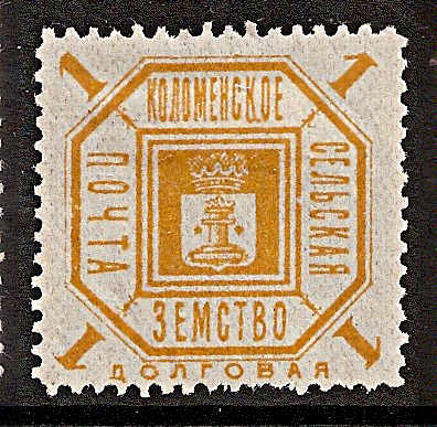 Zemstvo - Karkov-Ostrov KOLOMNA Chuchin 15-16 Schmidt 17-18 Chuchin 21 Schmidt 23 Chuchin 22 Schmidt 24 Chuchin 22 Schmidt 24 Chuchin 23 Schmidt 25 Chuchin 25 Schmidt 27 Chuchin 26 Schmidt 31 Chuchin 27 Schmidt 32 Chuchin 27-9 Schmidt 32-4 Chuchin 29 Schmidt 34 Chuchin 31 Schmidt 37 Chuchin 37 Schmidt 44 Chuchin 38 Schmidt 45 