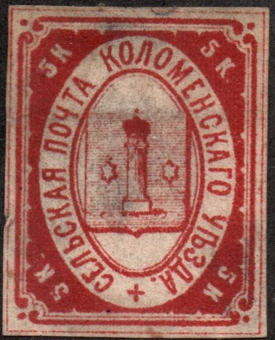 Zemstvo - Karkov-Ostrov KOLOMNA Chuchin 13 Schmidt 24 Chuchin 14 Schmidt 25 Chuchin 1 Schmidt 1 Chuchin 2 Schmidt 2 Chuchin 0 Chuchin 1 Schmidt 1 Chuchin 2 Schmidt 2 Chuchin 3 Schmidt 3 