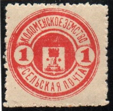 Zemstvo - Karkov-Ostrov Chuchin 15-16 Schmidt 17-18 Chuchin 21 Schmidt 23 Chuchin 22 Schmidt 24 Chuchin 22 Schmidt 24 Chuchin 23 Schmidt 25 Chuchin 25 Schmidt 27 Chuchin 26 Schmidt 31 Chuchin 27 Schmidt 32 Chuchin 27-9 Schmidt 32-4 Chuchin 29 Schmidt 34 Chuchin 31 Schmidt 37 Chuchin 37 Schmidt 44 Chuchin 38 Schmidt 45 Chuchin 41 Schmidt 49 Chuchin 43a Schmidt 55 