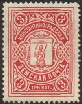 Zemstvo - Karkov-Ostrov Chuchin 5 Schmidt 5 Chuchin 6 Schmidt 6 Chuchin 7 Schmidt 7 Chuchin 7 Schmidt 7 Chuchin 7 Schmidt 7 