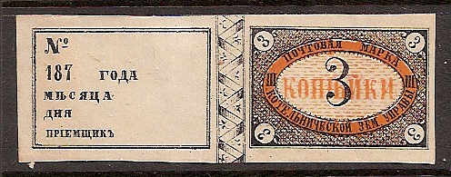 Zemstvo - Karkov-Ostrov KOTELNICH Chuchin 5 Schmidt 5 Chuchin 6 Schmidt 6 Chuchin 7 Schmidt 7 Chuchin 7 Schmidt 7 Chuchin 7 Schmidt 7 Chuchin 8 Schmidt 8 Chuchin 9 Schmidt 9 Chuchin 10 Schmidt 10 Chuchin 1 Chuchin 2 Schmidt 2 Chuchin 6 Schmidt 6 Chuchin 0 Chuchin 7 Schmidt 7 Chuchin 8 Schmidt 8 Chuchin 9 Schmidt 9 Chuchin 10 Schmidt 10 