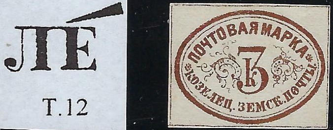 Zemstvo - Karkov-Ostrov KOZELETS Chuchin 28 Schmidt 29 Chuchin 29 Schmidt 30 Chuchin 29 Schmidt 30 Chuchin 29a Schmidt 30 Chuchin 30 Schmidt 31 Chuchin 33 Schmidt 33 Chuchin 0 Chuchin 1 Schmidt 1 Chuchin 2 Schmidt 2 Chuchin 2 Schmidt 2 Chuchin 2 Schmidt 2 Chuchin 2 Schmidt 2 Chuchin 2 Schmidt 2 Chuchin 2 Schmidt 2 Chuchin 2 Schmidt 2 Chuchin 2 Schmidt 2 Chuchin 2 Schmidt 2 