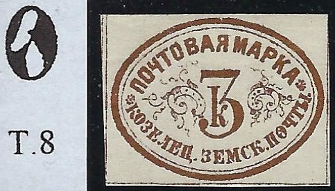 Zemstvo - Karkov-Ostrov KOZELETS Chuchin 28 Schmidt 29 Chuchin 29 Schmidt 30 Chuchin 29 Schmidt 30 Chuchin 29a Schmidt 30 Chuchin 30 Schmidt 31 Chuchin 33 Schmidt 33 Chuchin 0 Chuchin 1 Schmidt 1 Chuchin 2 Schmidt 2 Chuchin 2 Schmidt 2 Chuchin 2 Schmidt 2 Chuchin 2 Schmidt 2 Chuchin 2 Schmidt 2 Chuchin 2 Schmidt 2 