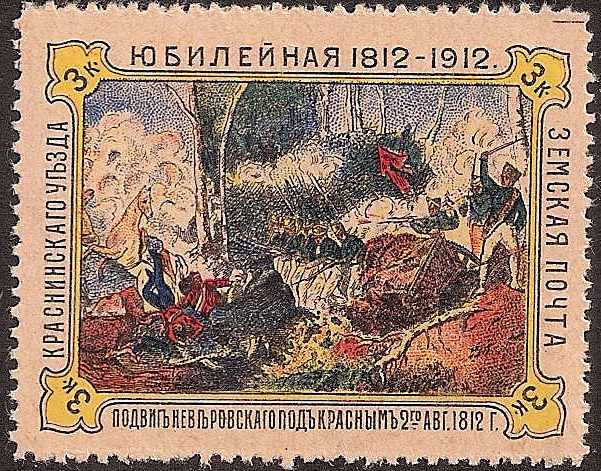 Zemstvo - Karkov-Ostrov KRASNY Chuchin 4 Schmidt 5 Chuchin 5 Schmidt 7 Chuchin 7 Schmidt 9 Chuchin 0 Chuchin 2 Schmidt 2 Chuchin 3 Schmidt 3 Chuchin 4 Schmidt 4 Chuchin 5 Schmidt 5 Chuchin 6 Schmidt 6 Chuchin 8 Schmidt 8 Chuchin 10 Schmidt 10 