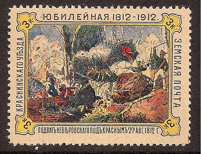 Zemstvo - Karkov-Ostrov KRASNY Chuchin 4 Schmidt 5 Chuchin 5 Schmidt 7 Chuchin 7 Schmidt 9 Chuchin 0 Chuchin 2 Schmidt 2 Chuchin 3 Schmidt 3 Chuchin 4 Schmidt 4 Chuchin 5 Schmidt 5 Chuchin 6 Schmidt 6 Chuchin 8 Schmidt 8 Chuchin 10 Schmidt 10 Chuchin 10 Schmidt 10 Chuchin 10 Schmidt 10 Chuchin 11 Schmidt 11 